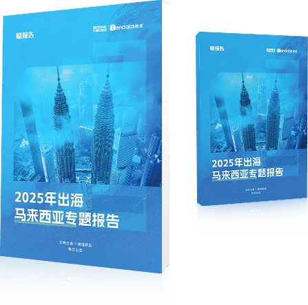 外贸通SaaS平台,ledger钱包官网外贸通,ledger钱包官网海关数据
