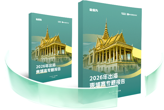 外贸通SaaS平台,ledger钱包官网外贸通,ledger钱包官网海关数据