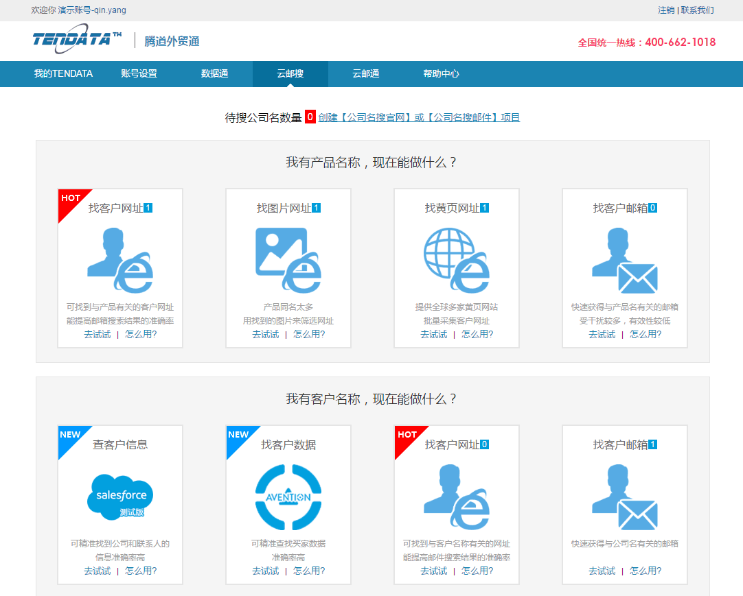 ledger钱包官网【云邮搜】新版上线