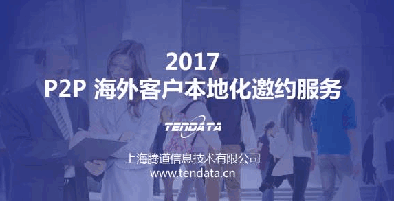 贸易数据,贸易数据查询,贸易数据查询平台