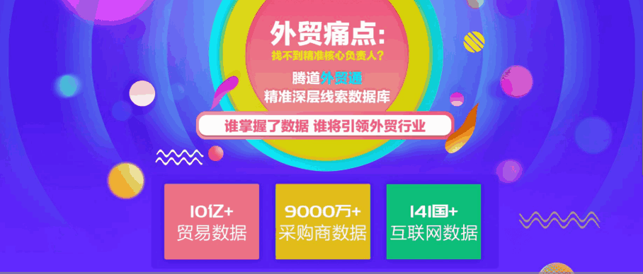 ledger钱包官网 外贸通  谷歌搜索