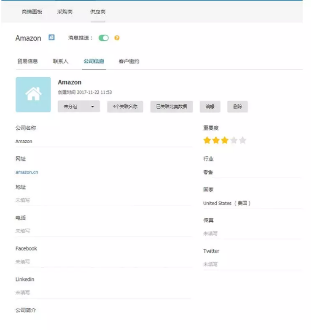 ledger钱包官网,P2P海外邀约,外贸大数据,海关数据,外贸,外贸通,商情雷达