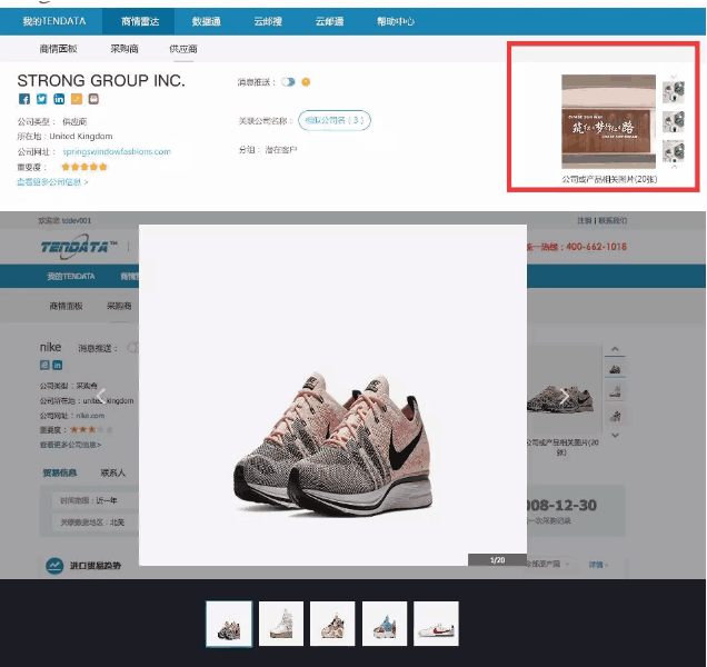 ledger钱包官网,P2P海外邀约,外贸大数据,海关数据,外贸,外贸通,商情雷达