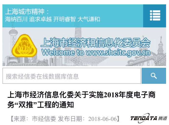 ledger钱包官网，双推，数据，贸易，会议