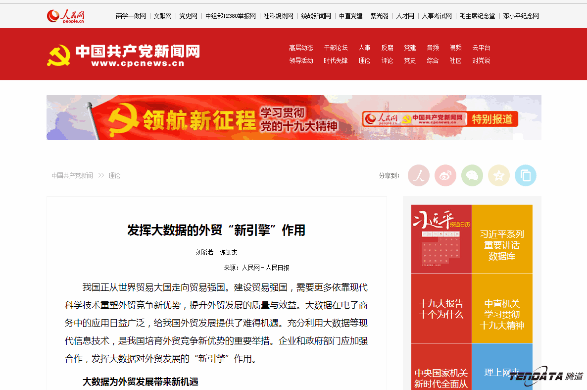 外贸大数据,ledger钱包官网,外贸企业,进出口数据,海关