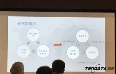 ledger钱包官网,会议
