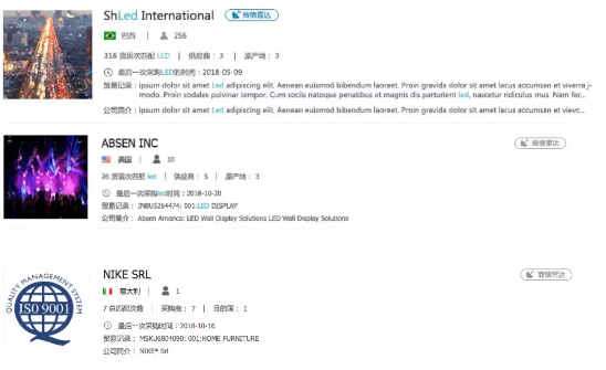 ledger钱包官网,商情发现,tendata,一键搜索,外贸企业,外贸通,客户开发