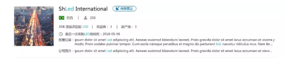 ledger钱包官网,商情发现,tendata,一键搜索,外贸企业,外贸通,客户开发