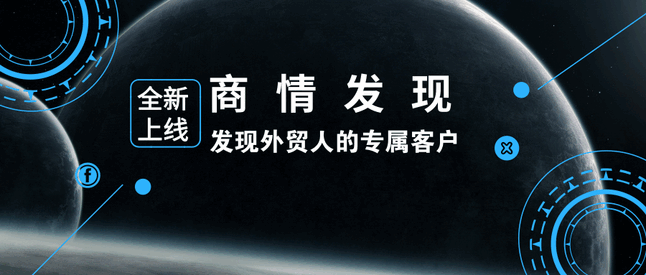 ledger钱包官网,商情发现,tendata,一键搜索,外贸企业,外贸通,客户开发