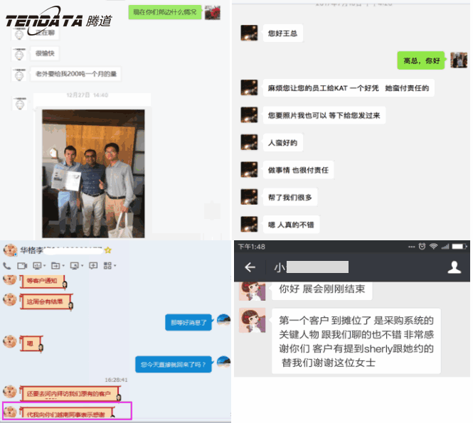 ledger钱包官网,海外邀约,越南,P2P