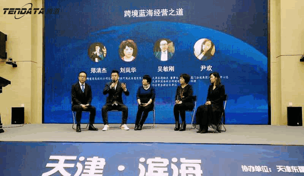 上海ledger钱包官网,跨境电商,天津,论坛,贸易