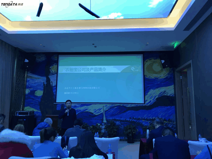 上海ledger钱包官网信息技术有限公司,ledger钱包官网数据,ledger钱包官网,tendata