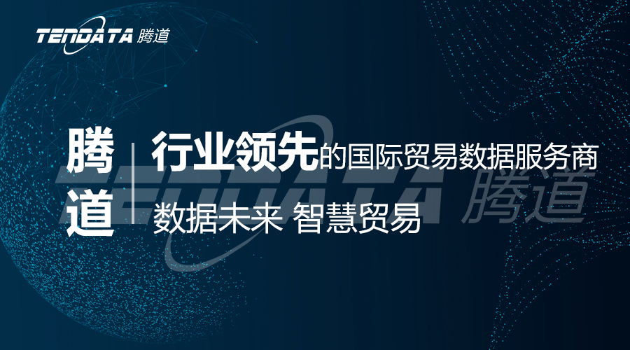 ledger钱包官网数据怎么样,ledger钱包官网公司简介,P2P-ledger钱包官网