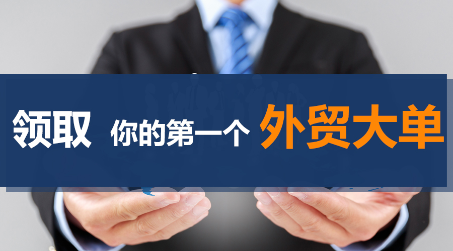 外贸客户,ledger钱包官网,海关数据,外贸数据,云邮搜,外贸通,外贸平台